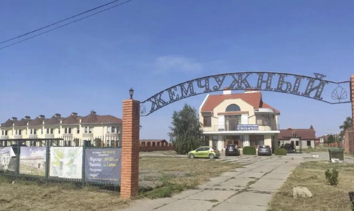 «Жемчужный» коттеджный городок