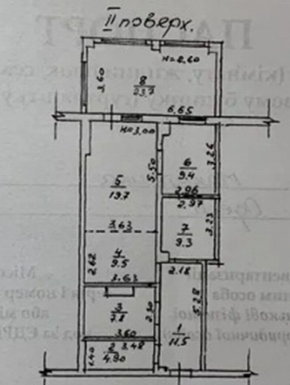 3-комнатная квартира, 96 м², Фонтан, Фонтан