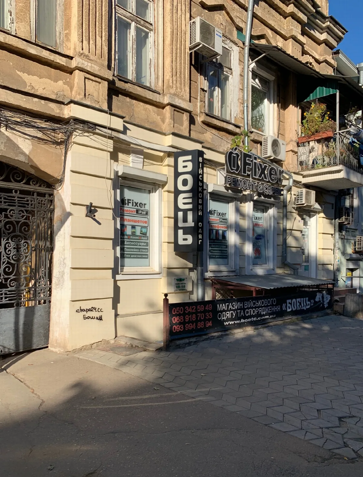 Комерційна, 58 м², Центр