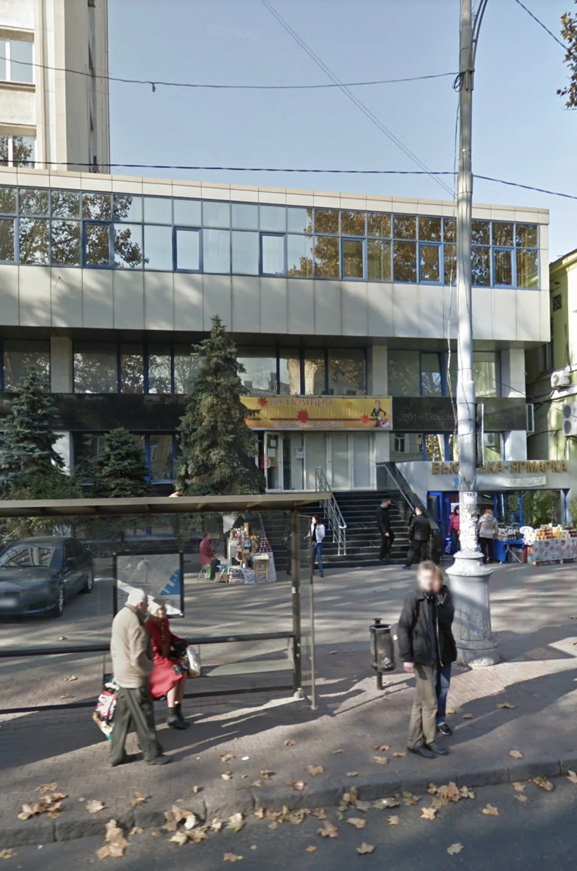Коммерция, 1 634 м², Центр