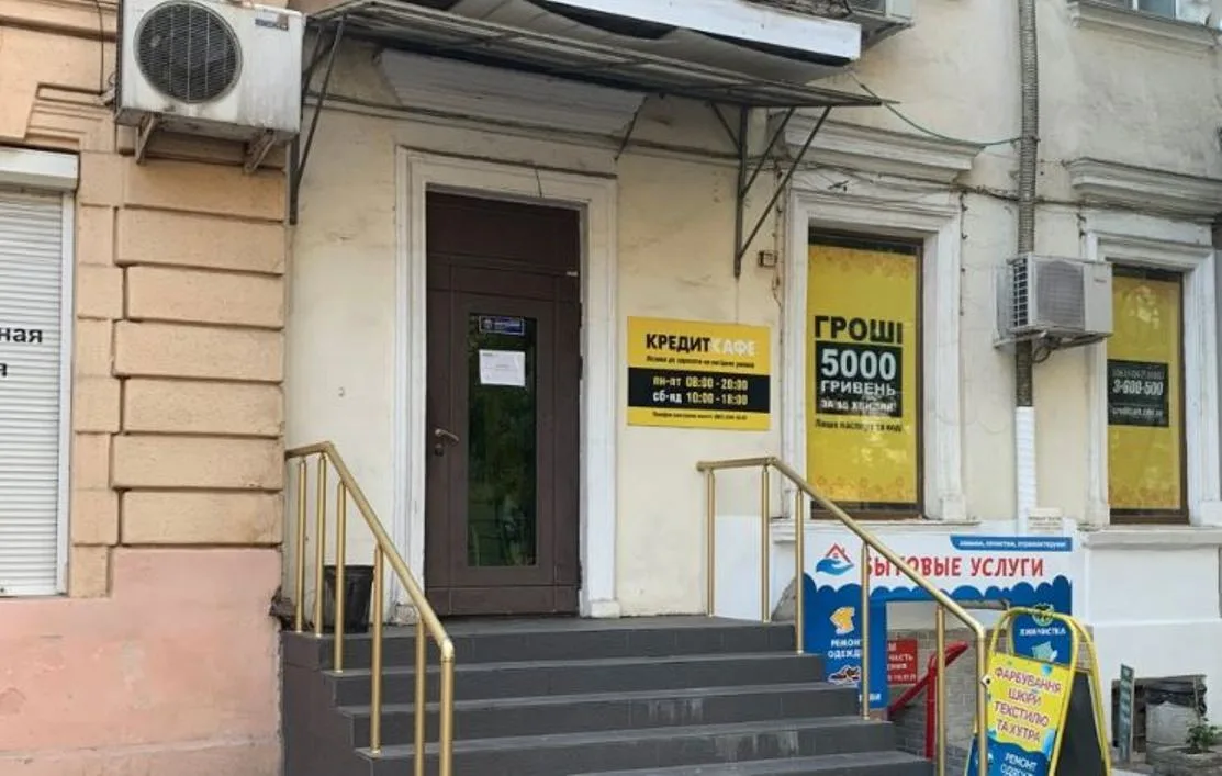 Коммерция, 102 м², Центр