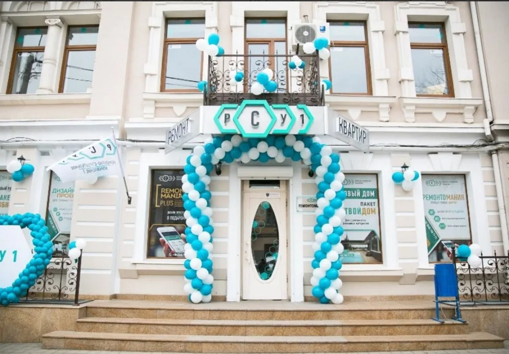 Коммерция, 253 м², Центр