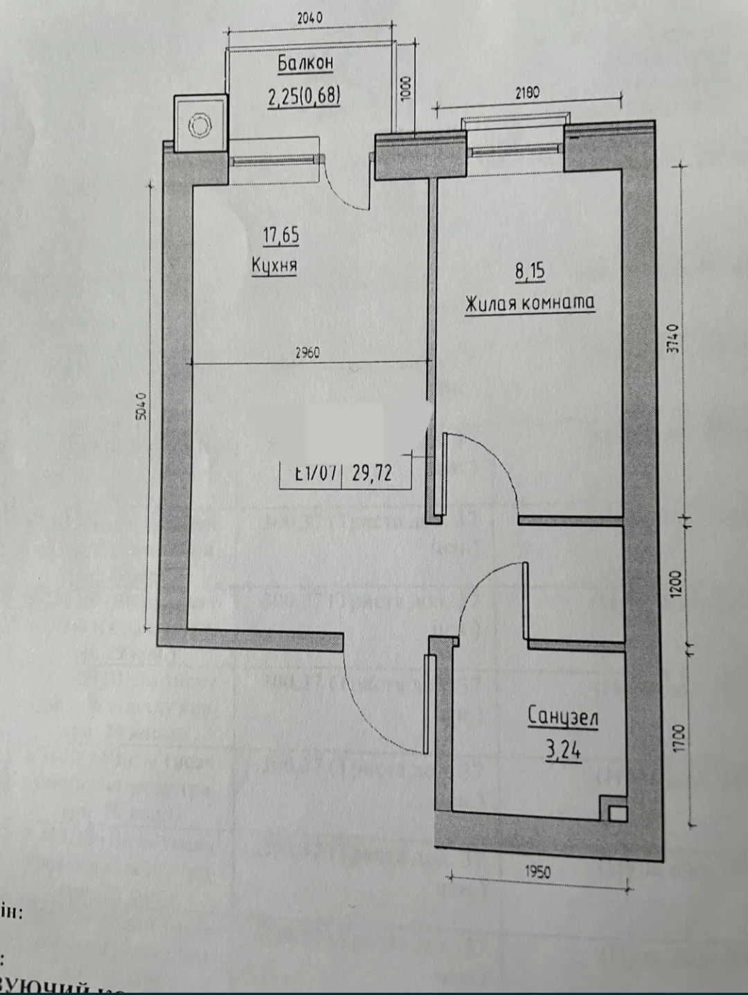 1-комнатная квартира, 30 м², KEKS Жилой городок, Авангард