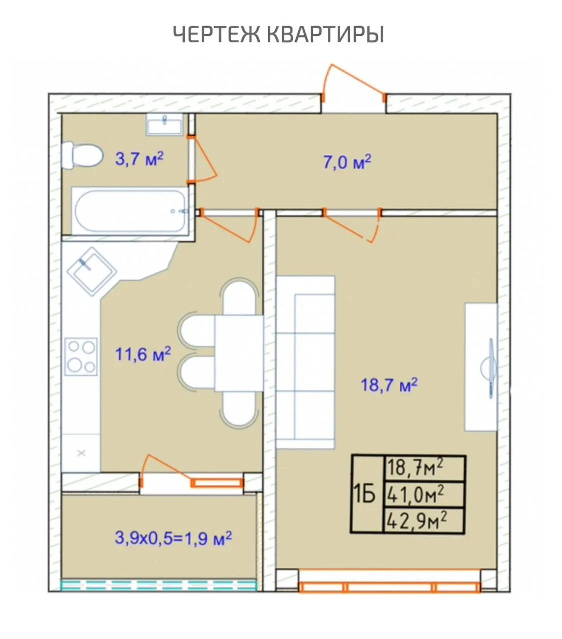 1-комнатная квартира, 43 м², Aqua Marine, Фонтан