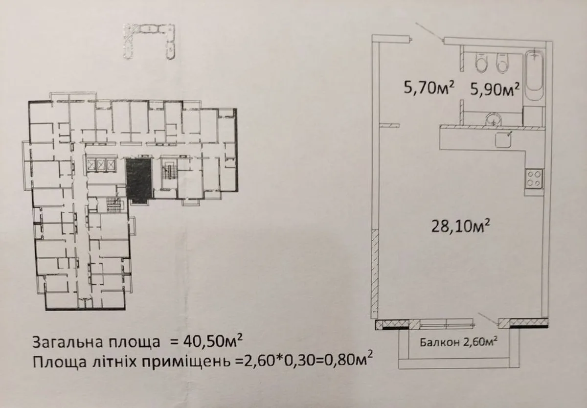 1-кімнатна квартира, 41 м², Оскар, Шевченко-Французький