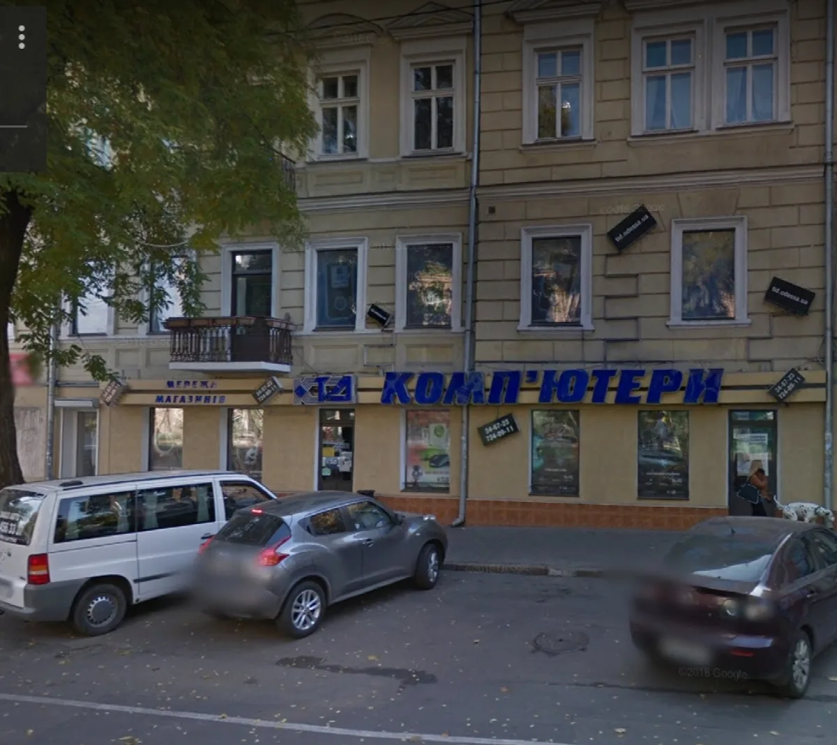 Комерційна, 306 м², Центр