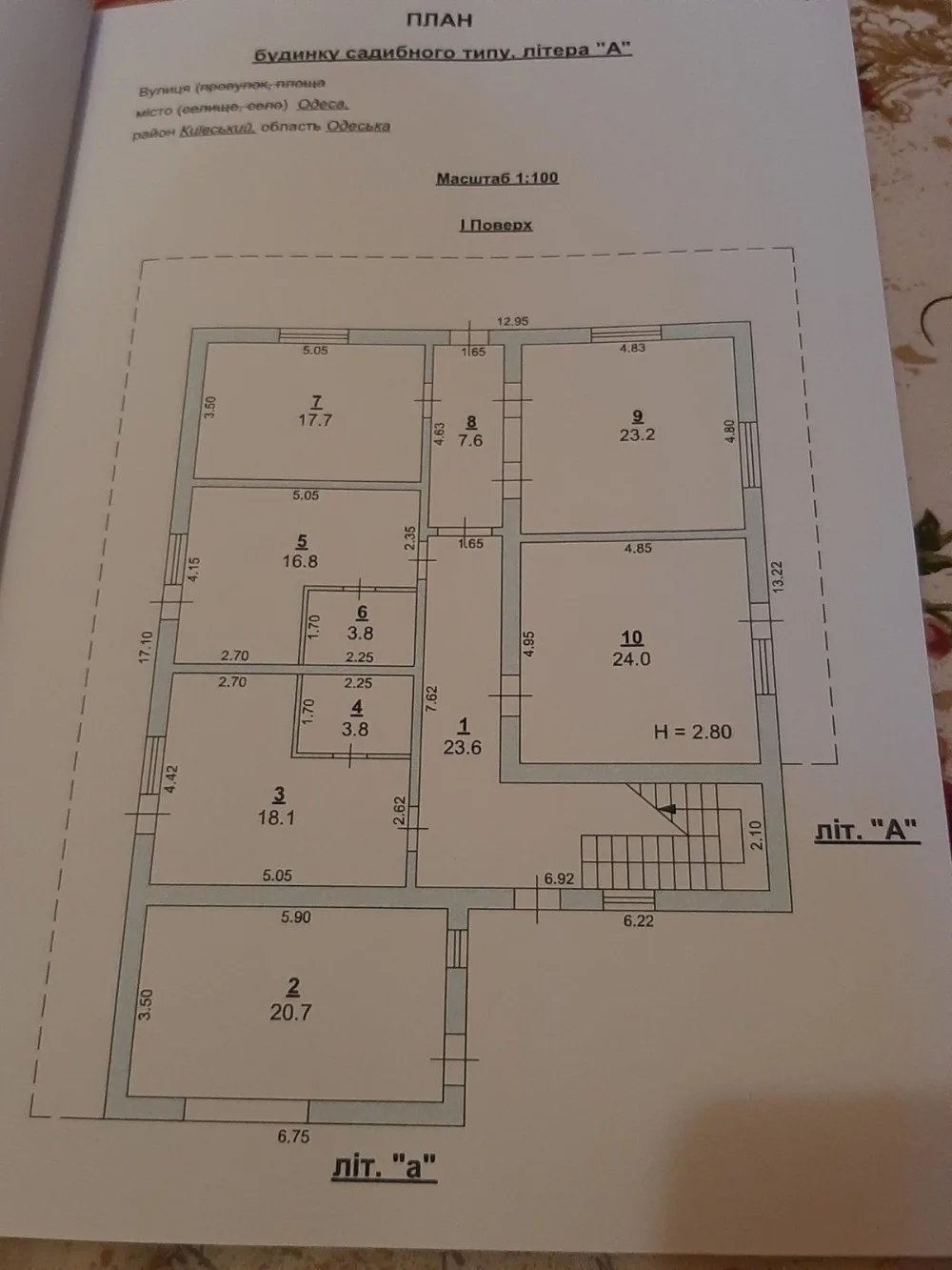 Commercial, 320 m², Tairova