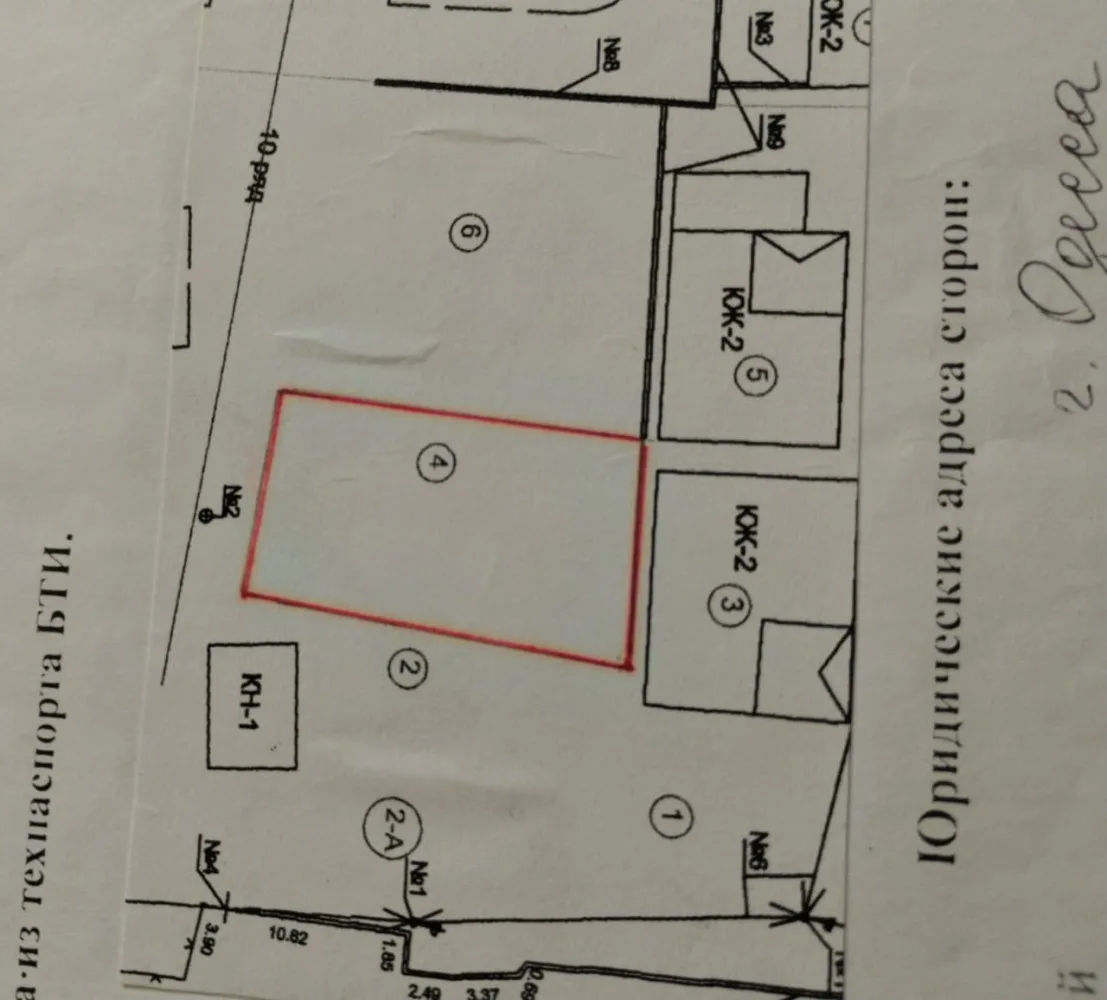 Land, Посейдон, Burlacha Balka