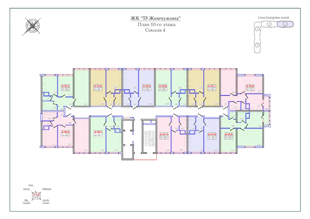 2-кімнатна квартира, 61 м², 53 Перлина, Таїрова