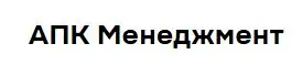 АПК Менеджмент - логотип
