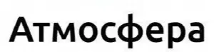 Атмосфера Буд - логотип
