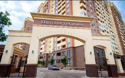 Одесские традиции