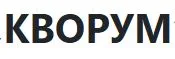 Кворум - логотип