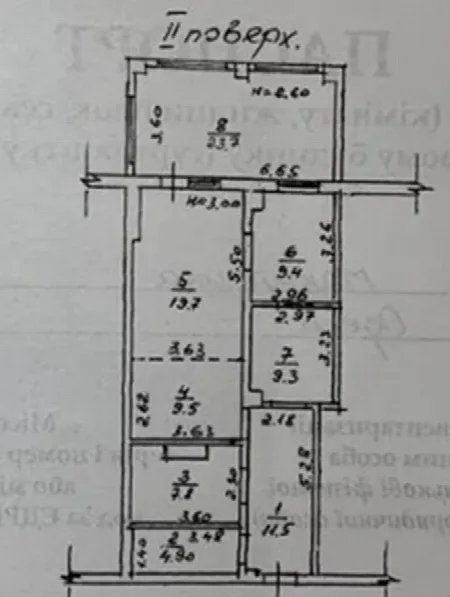 3-кімнатна квартира, 96 м², Фонтан, Фонтан