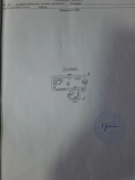 1-кімнатний будинок, 30 м², Слобідка