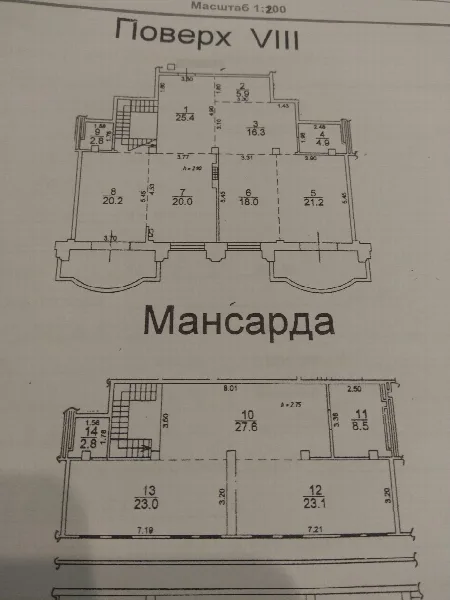 8-кімнатна квартира, 214 м², Центр