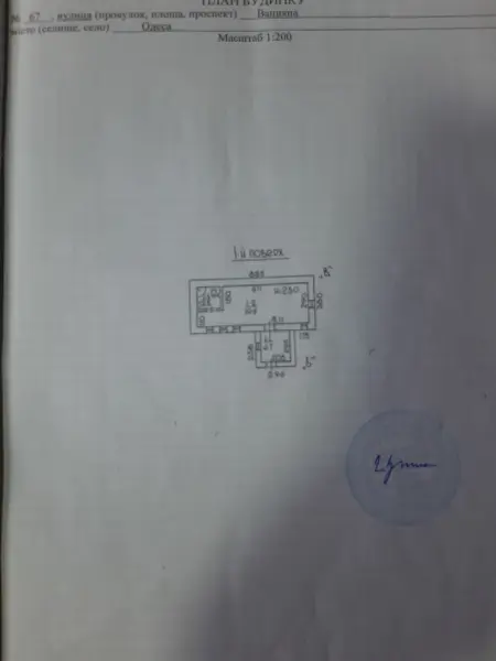 1-кімнатний будинок, 30 м², Слобідка