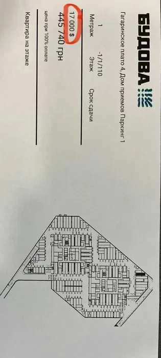 1-кімнатна квартира, 46 м², Sea View, Аркадія