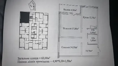 2-кімнатна квартира, 63 м², Альтаїр-3, Таїрова