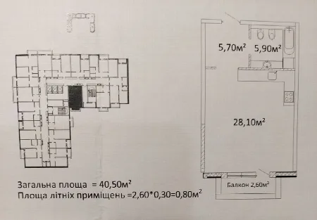 1-кімнатна квартира, 41 м², Оскар, Шевченко-Французький