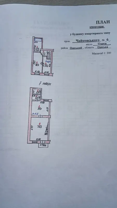 3-кімнатна квартира, 103 м², Центр