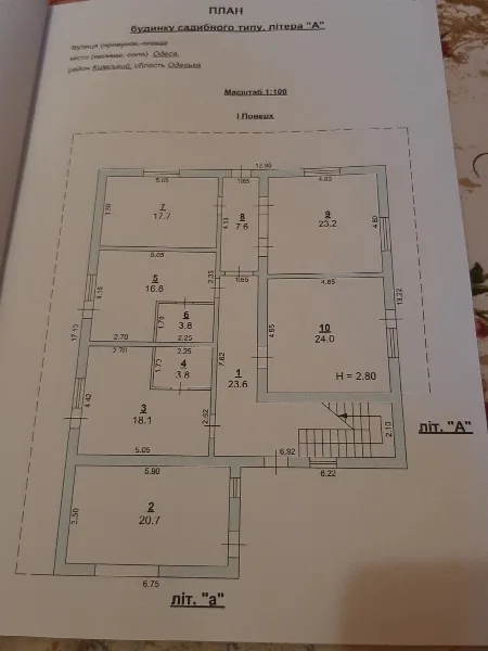 Комерційна, 320 м², Таїрова