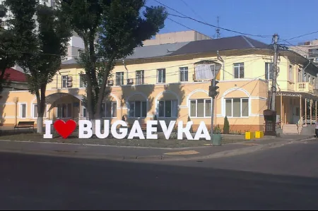 Коммерция, 76 м², Бугаевка