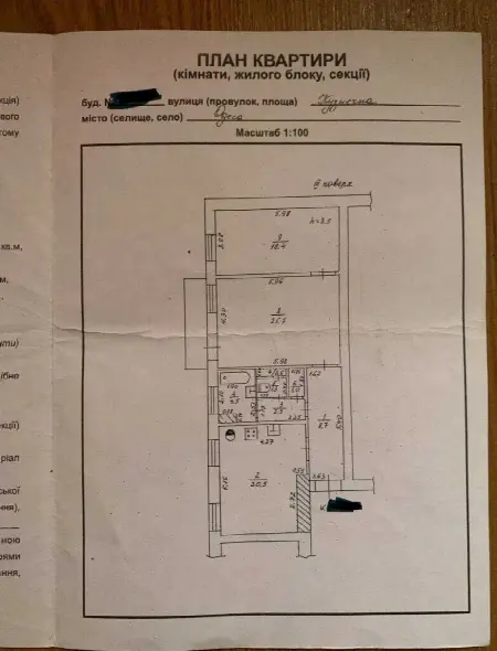 2-кімнатна квартира, 85 м², Центр