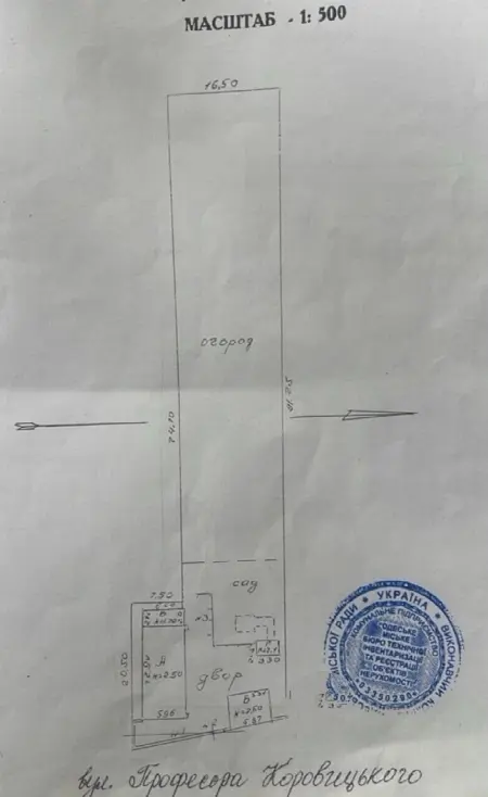 1-кімнатний будинок, 52 м², Слобідка