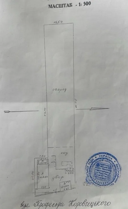 1-кімнатний будинок, 52 м², Слобідка