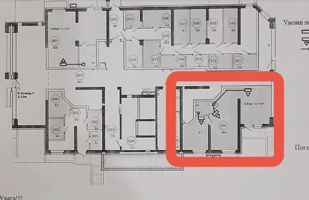 Commercial, 45 m², RealPark, Cheriomushky