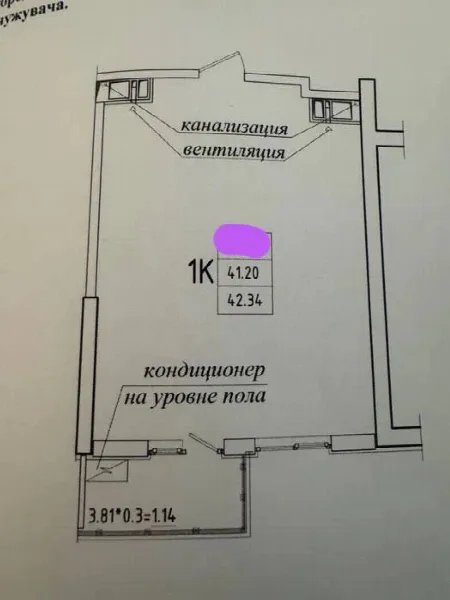 1-комнатная квартира, 43 м², Эллада, Аркадия
