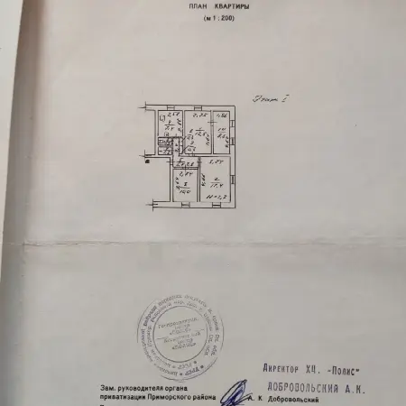 3-кімнатна квартира, 65 м², Фонтан