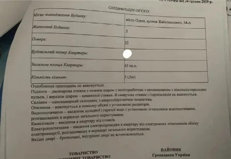 2-комнатная квартира, 63 м², Альтаир-3, Таирова