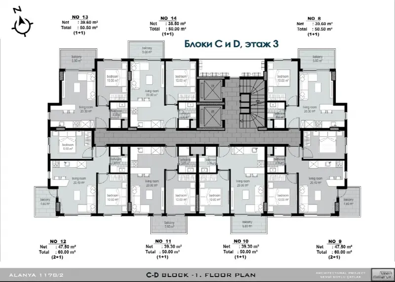 2-кімн. квартира 50 м², Аланія, FKT-10058231