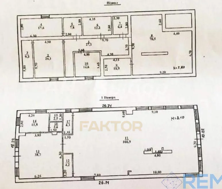 Дом 787 м², участок 8 сот., ул. Цветочная, Фонтан