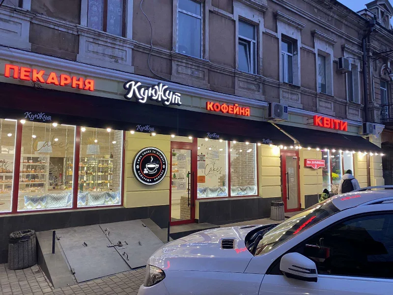 10-кімнатні, 430 м²
