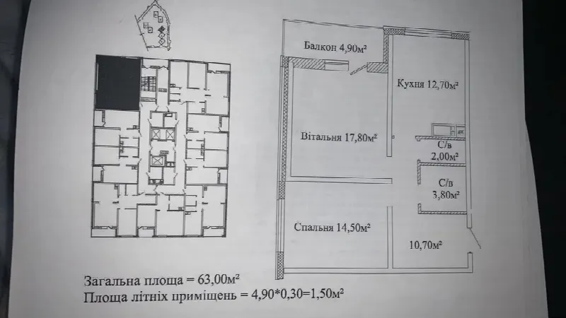 2-room apartment 63 m², floor 22/25, Altair-3, Zhabotynskoho St