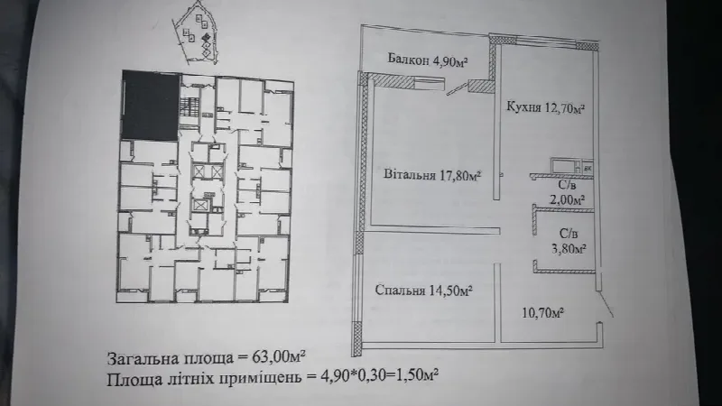 2-комнатная квартира, 63 м², Альтаир-3, Таирова