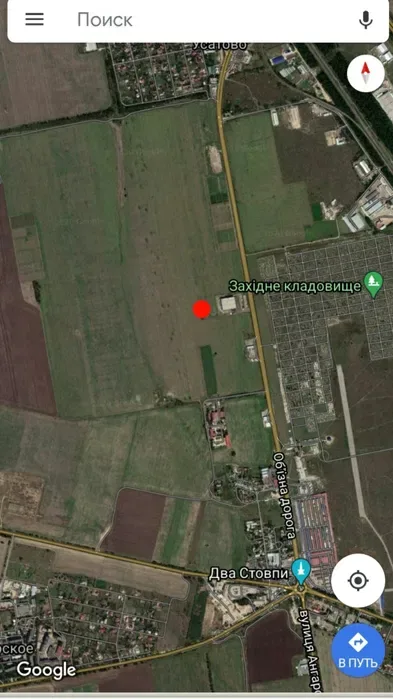 Land, Usatove