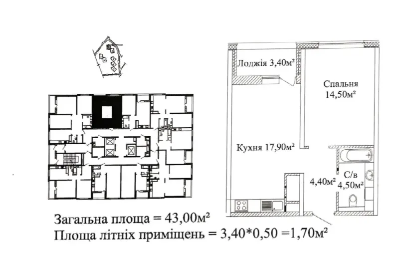 1-кімнатна квартира, 43 м², Альтаїр-3, Таїрова