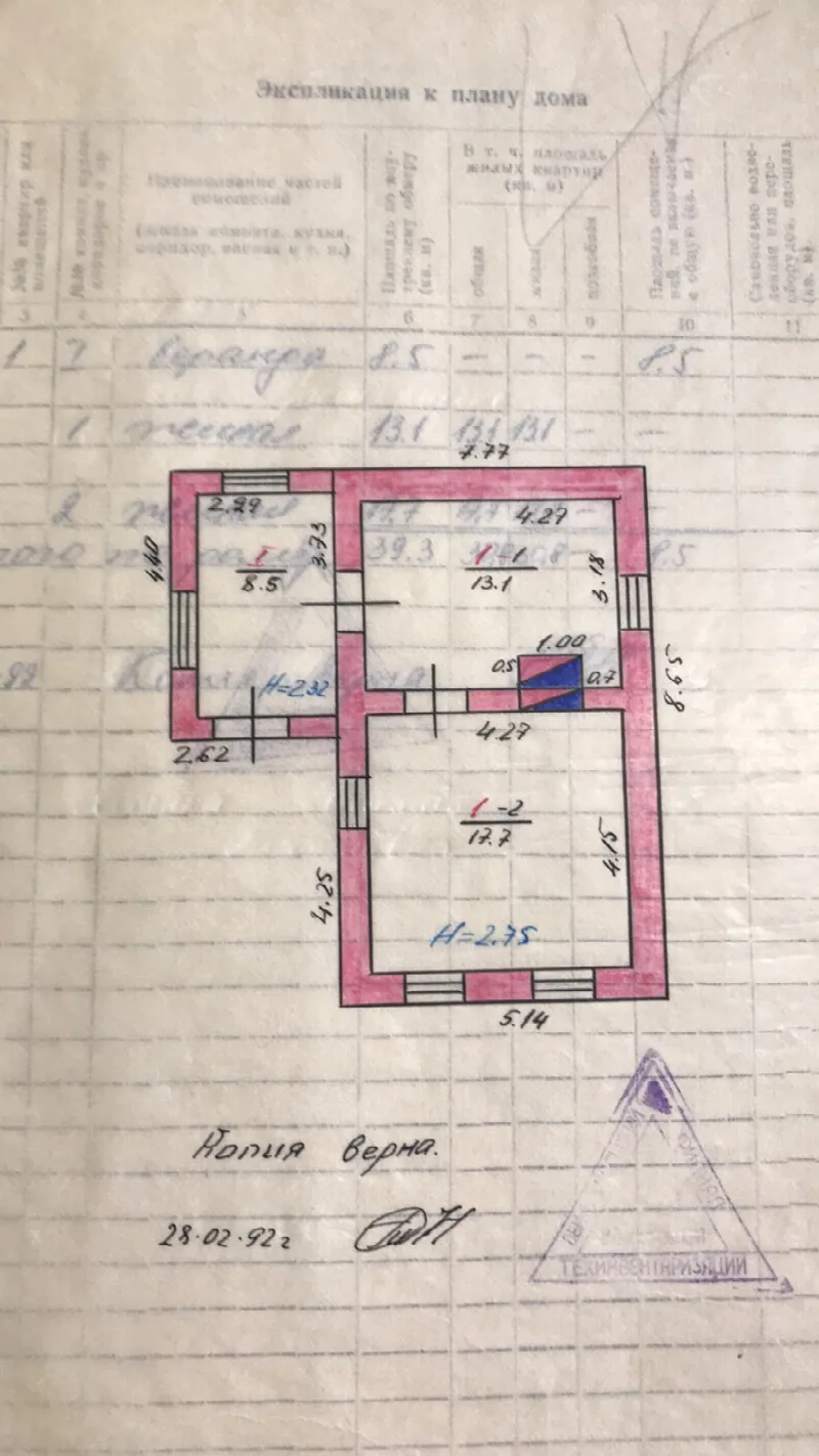 5-кімнатні, 150 м²