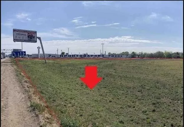 Land, 7th km Market