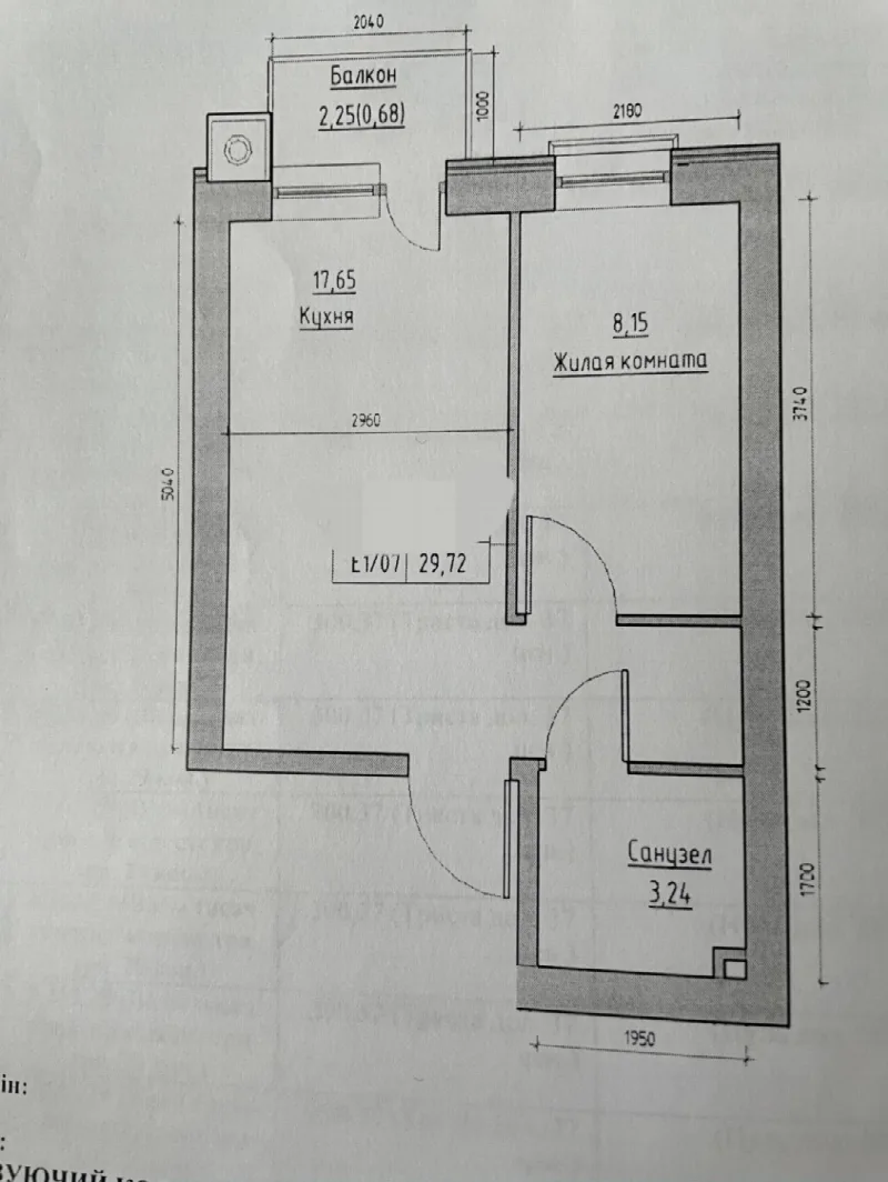 1-комнатная квартира, 30 м², KEKS Жилой городок, Авангард