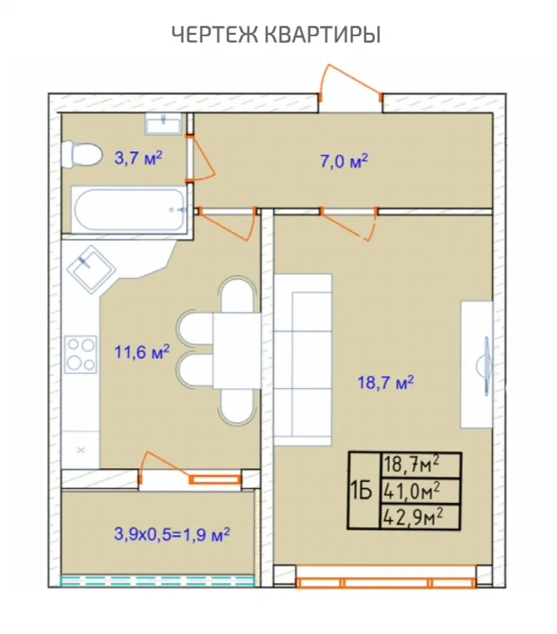 1-комнатная квартира, 43 м², Aqua Marine, Фонтан