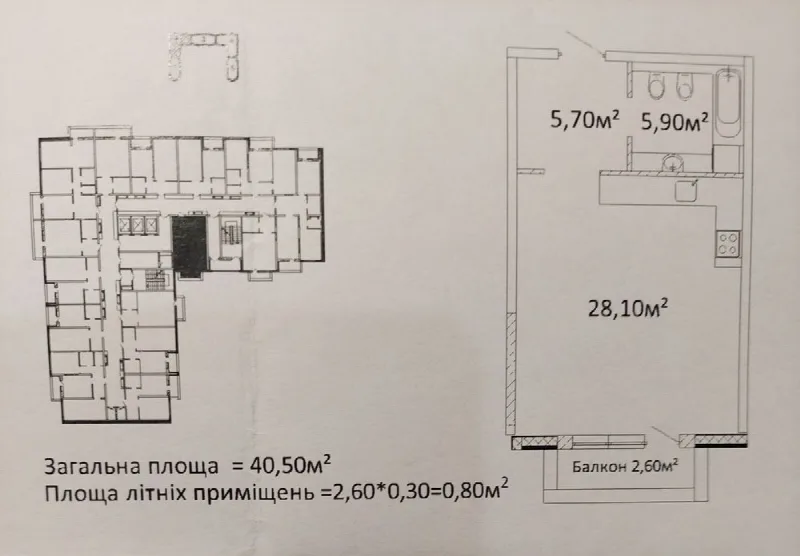 1-кімнатна квартира, 41 м², Оскар, Шевченко-Французький
