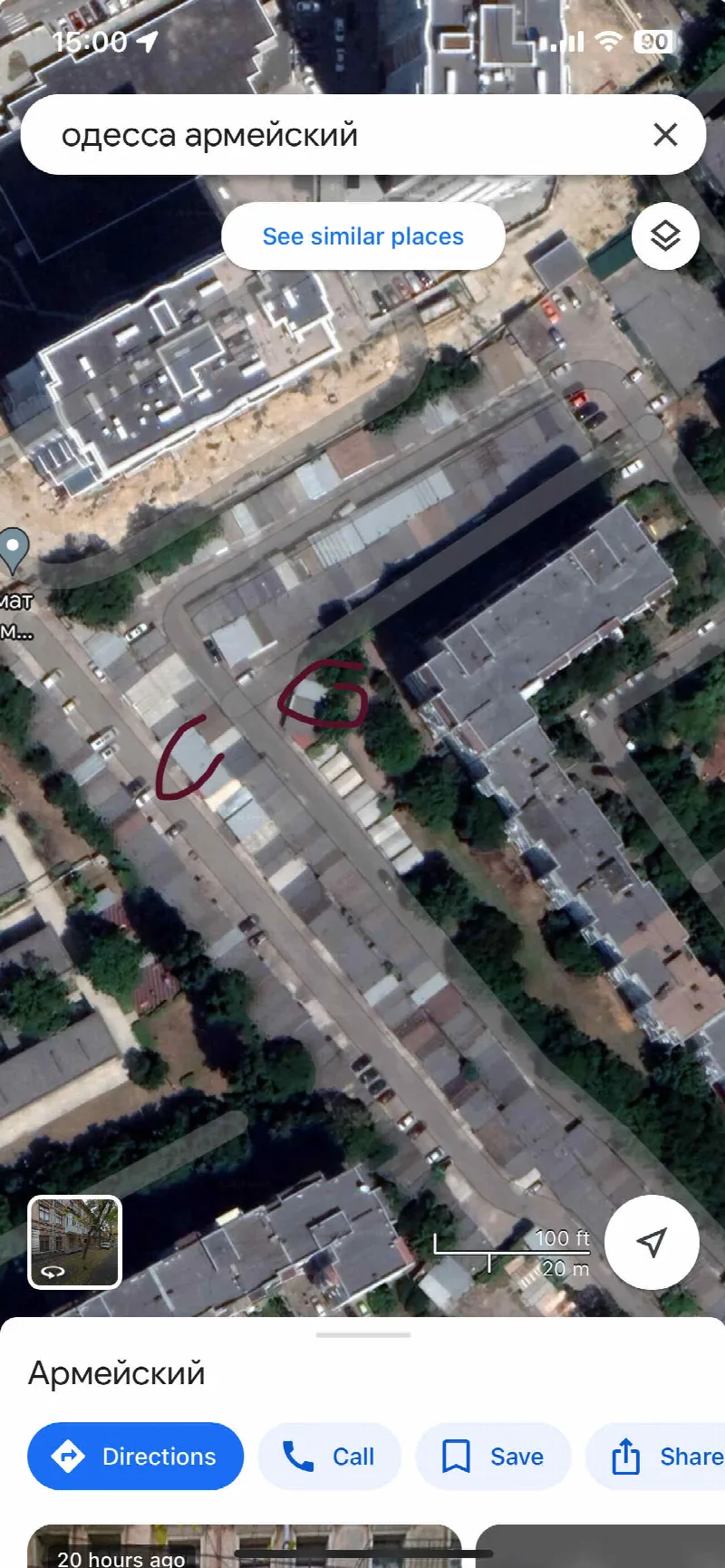 Commercial, 30 m², Fontan