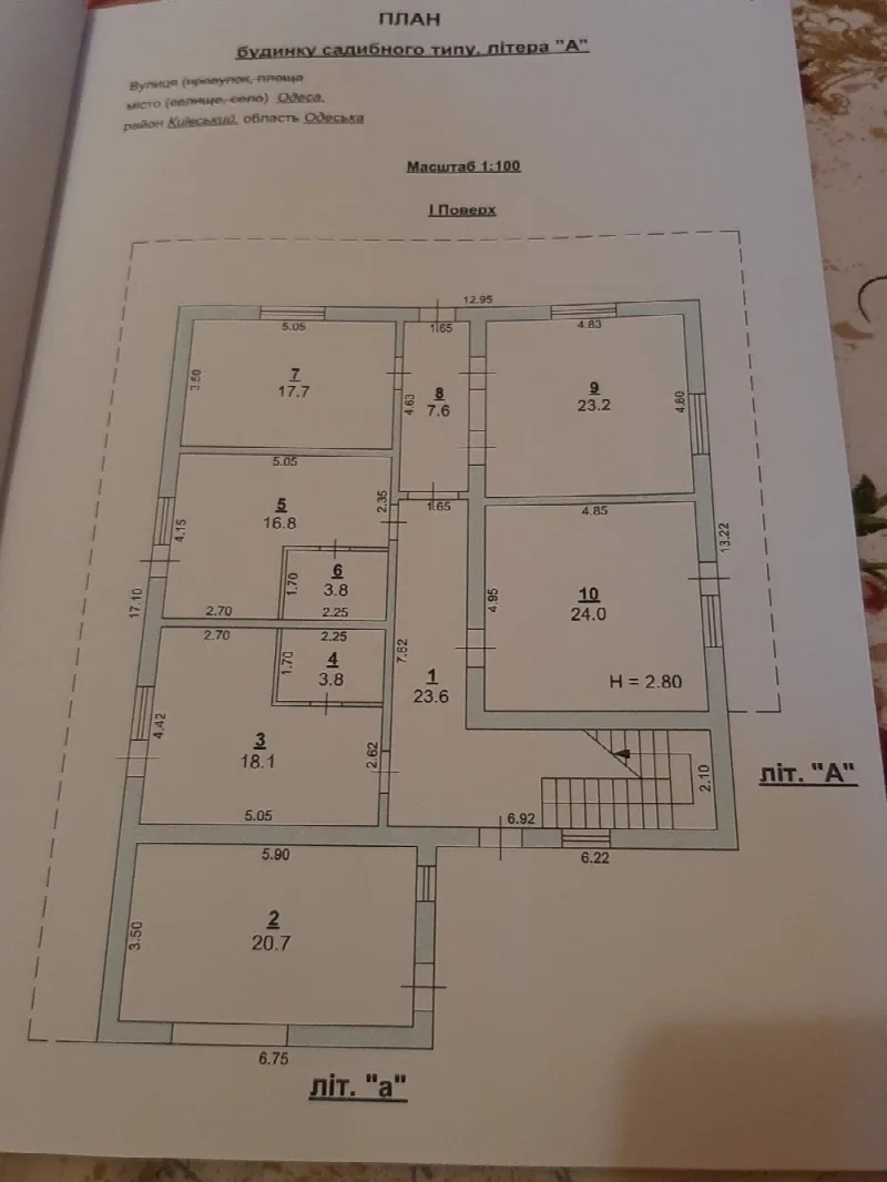 Commercial, 320 m², Tairova