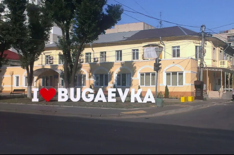 Коммерция, 76 м², Бугаевка