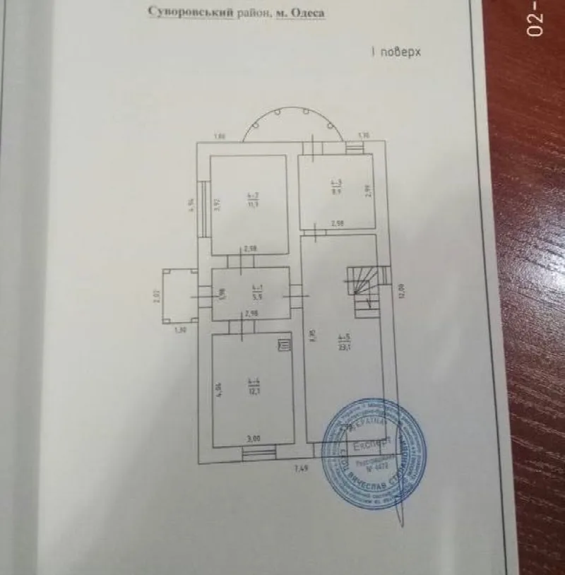 9-кімнатні, 300 м²